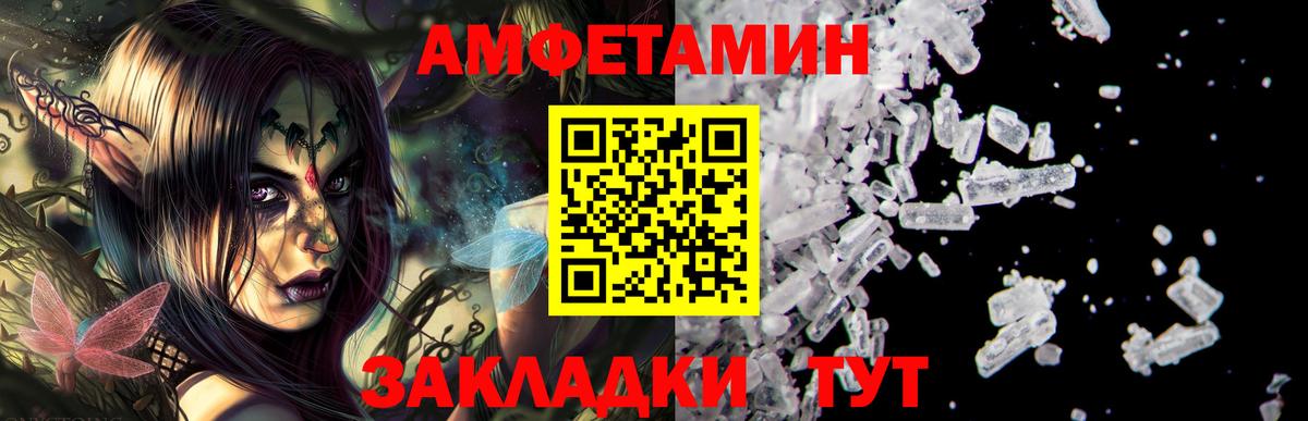 Сибай  Амфетамин  АМФЕТАМИН  АМФЕТАМИН 98%  Вход с VPN 