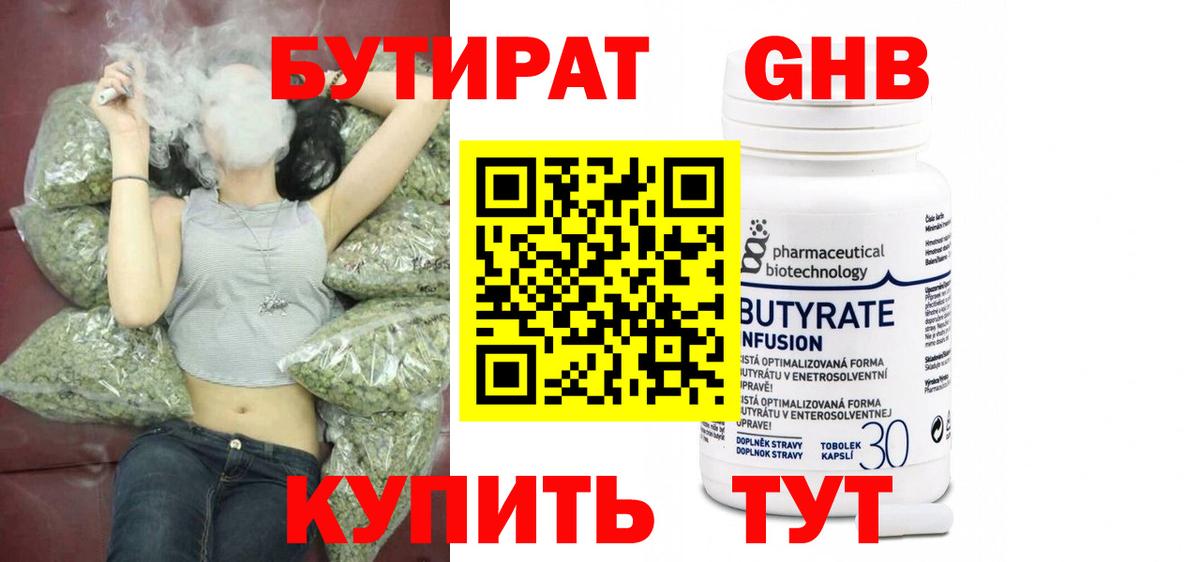 Меф  Вход с VPN  Сибай  Гашиш  МЕФ   Магазин наркотиков  МАРИХУАНА  КОКАИН 