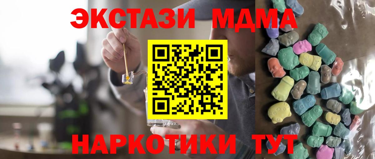 Ecstasy бентли  Вход с VPN  где продают наркотики  ЭКСТАЗИ  Сибай  Экстази Cube 