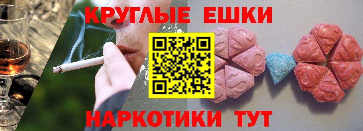 ЭКСТАЗИ Дубай Сибай