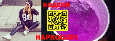 наркотики Бугуруслан