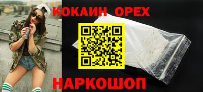 наркотики Бугуруслан