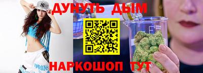 наркотики Бугуруслан
