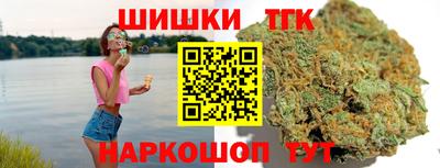 наркотики Бугуруслан