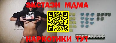 наркотики Бугуруслан