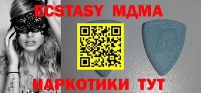 наркотики Бугуруслан
