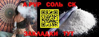 наркотики Бугуруслан