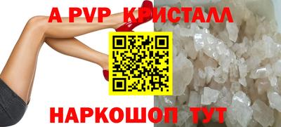 Альфа ПВП Будённовск