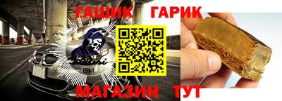 наркотики Бугуруслан