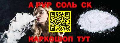 наркотики Бугуруслан