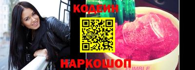 наркотики Бугуруслан
