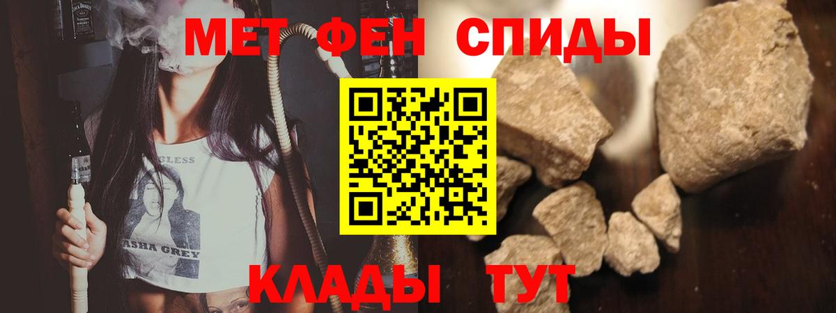 Первитин пудра Сибай