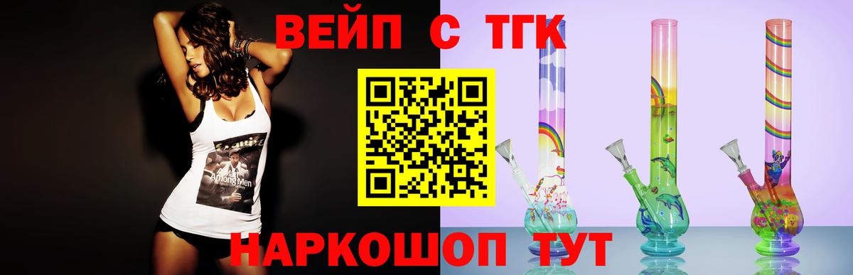 Меф мяу мяу Сибай