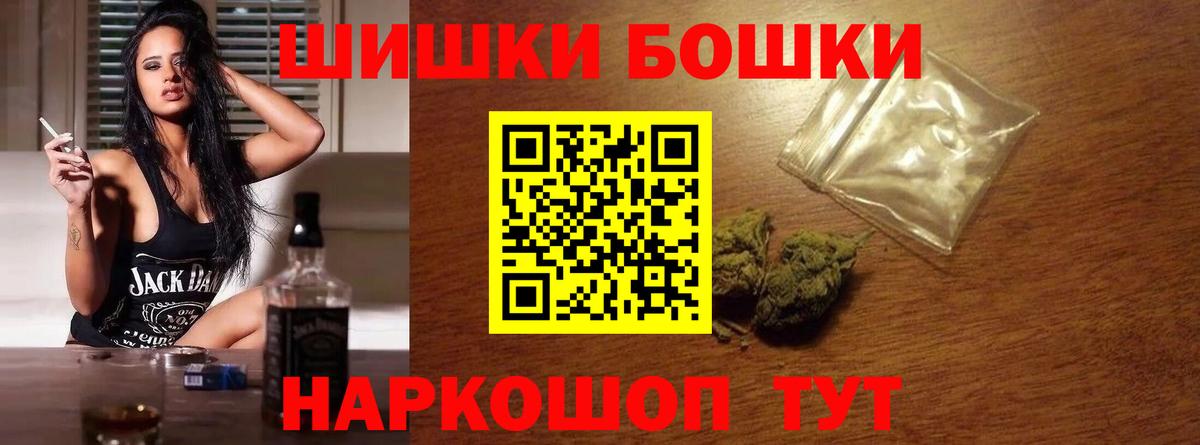 Бошки Шишки OG Kush  Шишки марихуана марихуана  Марихуана THC 21%  Вход с VPN  Сибай 